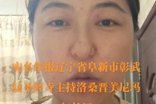 阿尔特塔：技术给不了是否出界的答案，但西汉姆在禁区表现得更好